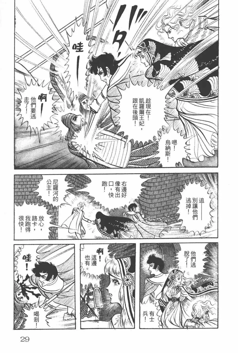 第15卷 第28页