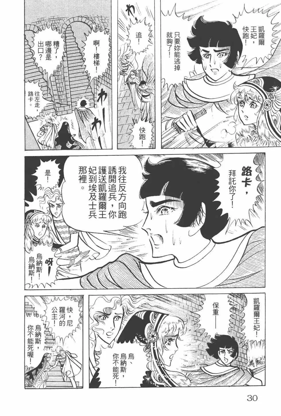 第15卷 第29页