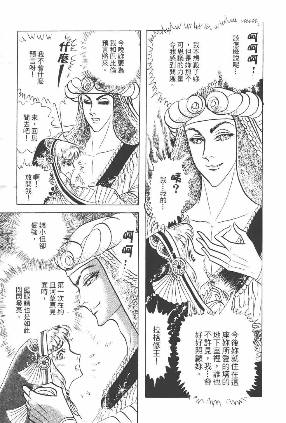 第15卷 第34页