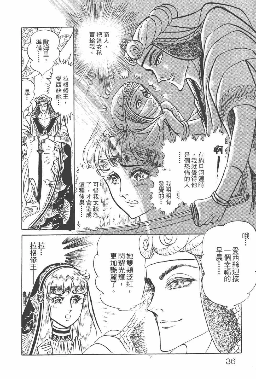 第15卷 第35页