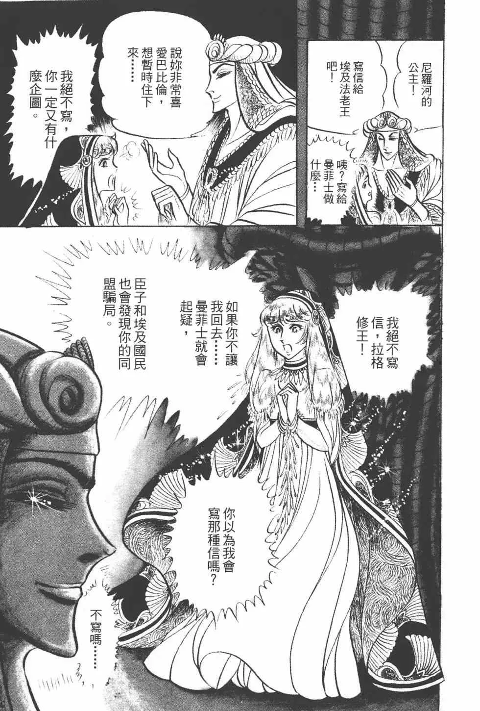 第15卷 第36页