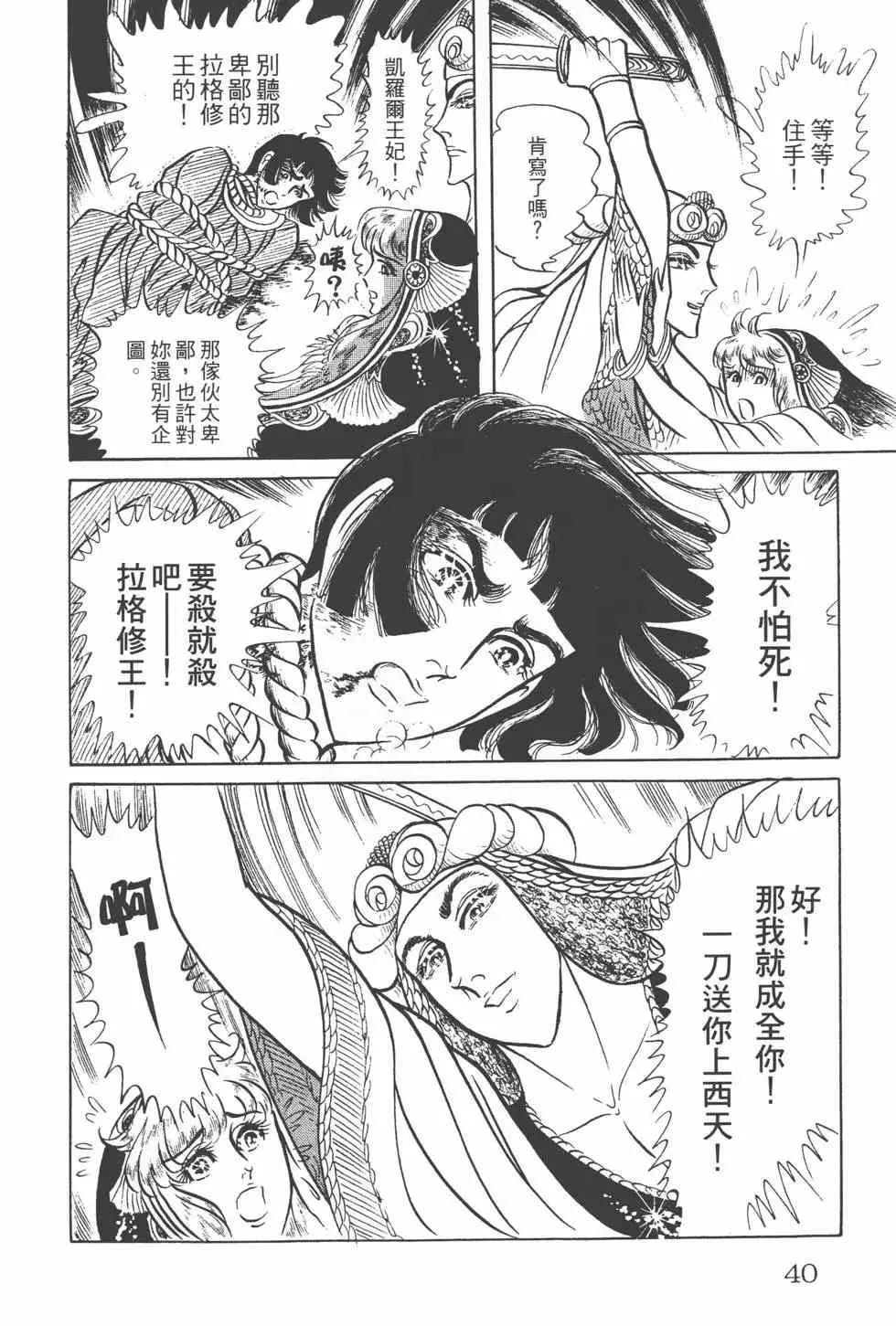 第15卷 第39页