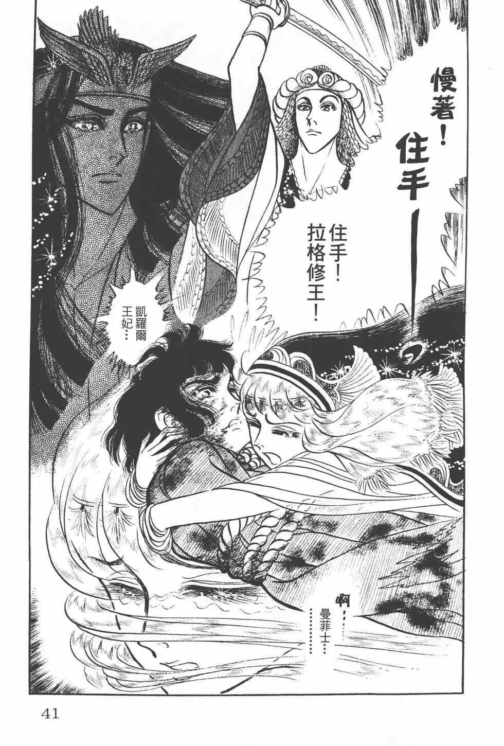 第15卷 第40页
