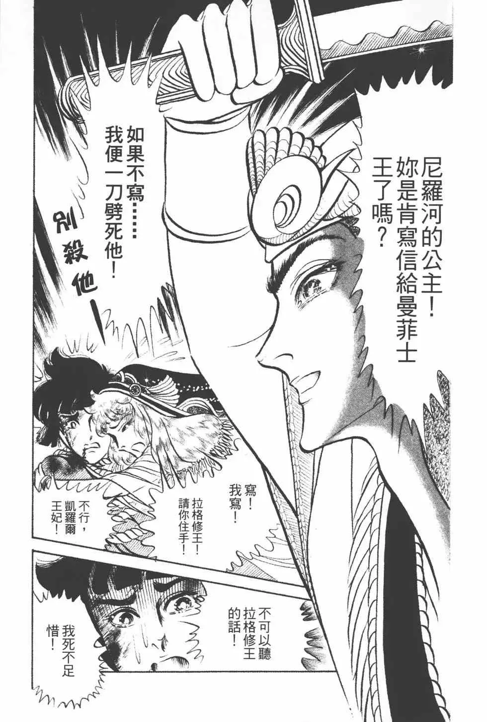 第15卷 第42页