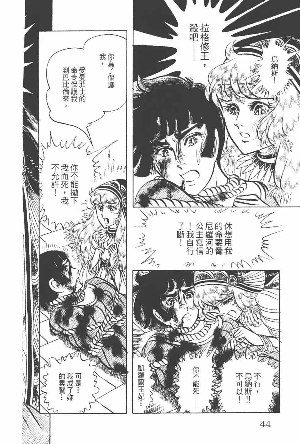 第15卷 第43页