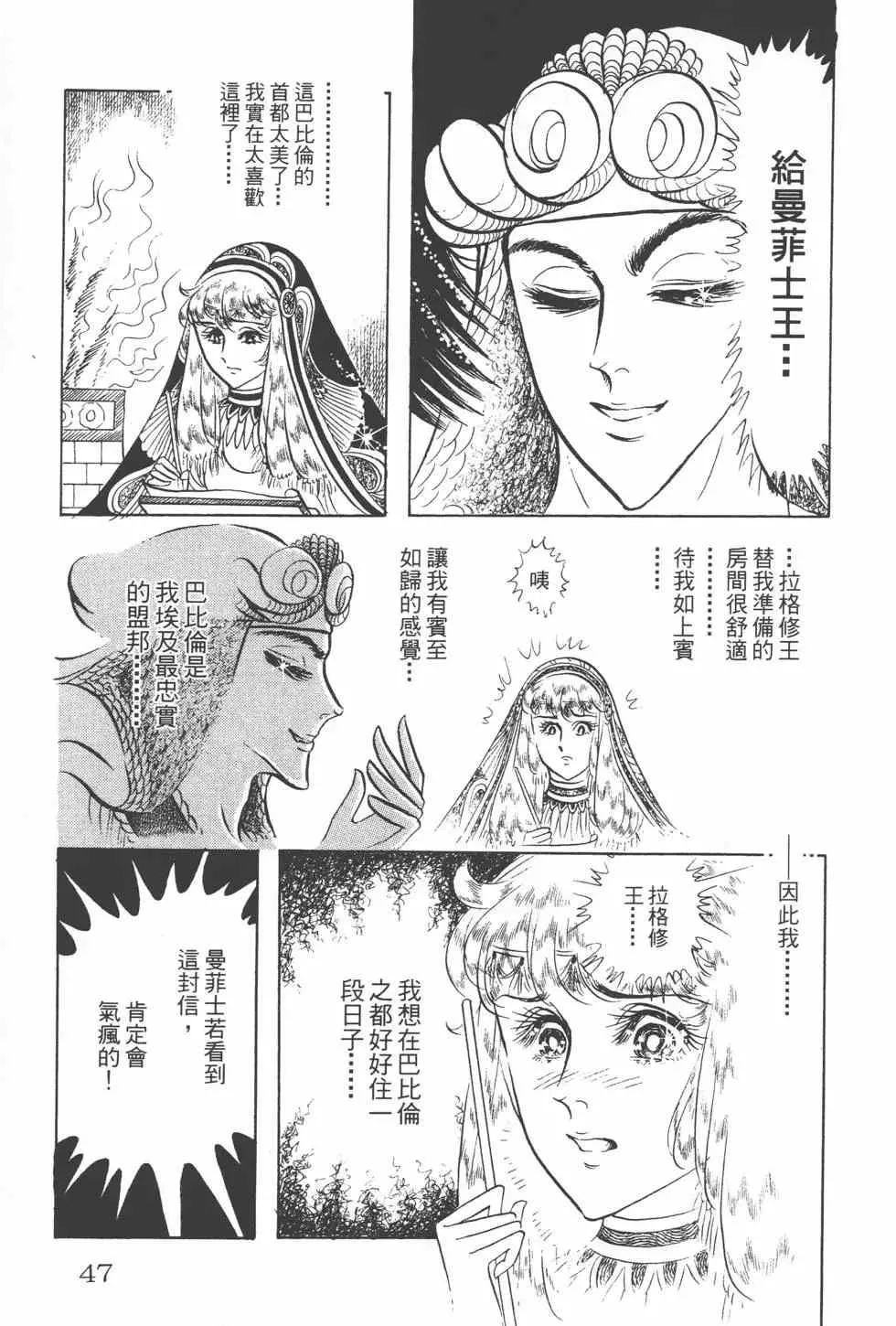 第15卷 第46页
