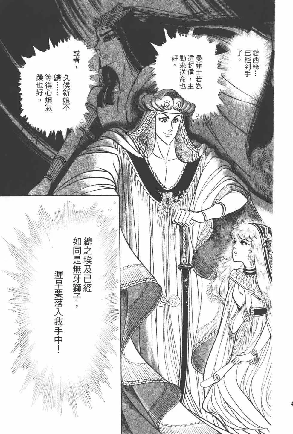 第15卷 第48页