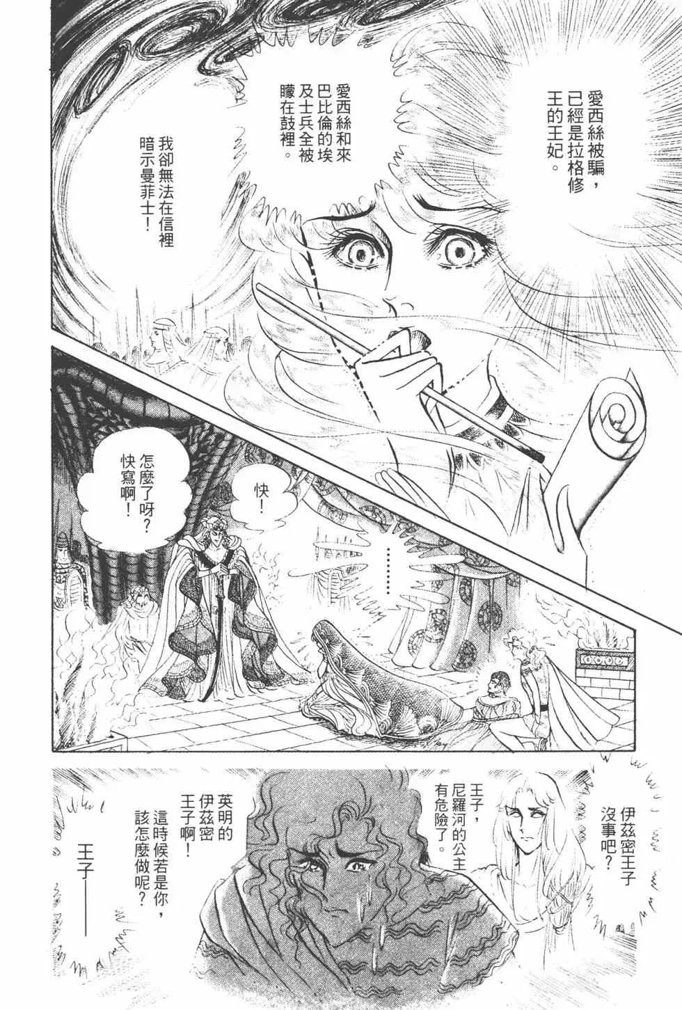第15卷 第49页