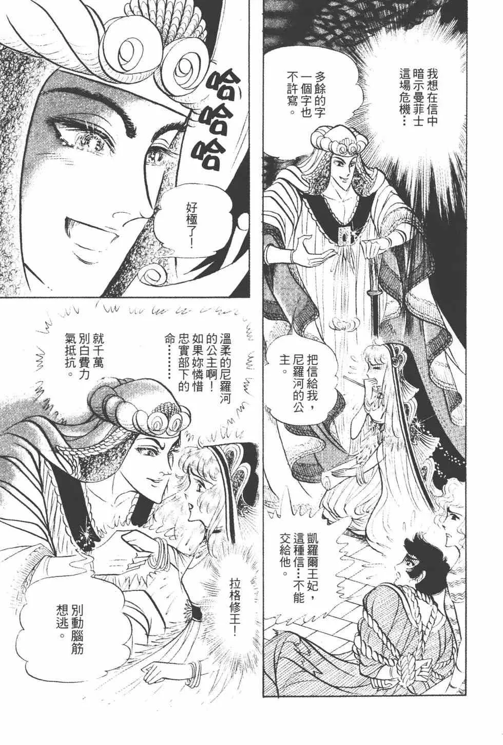 第15卷 第50页