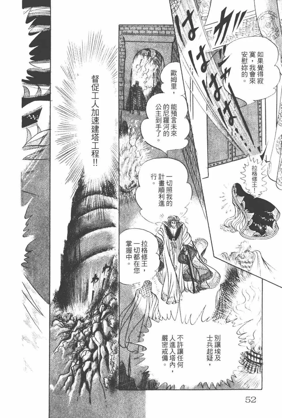 第15卷 第51页
