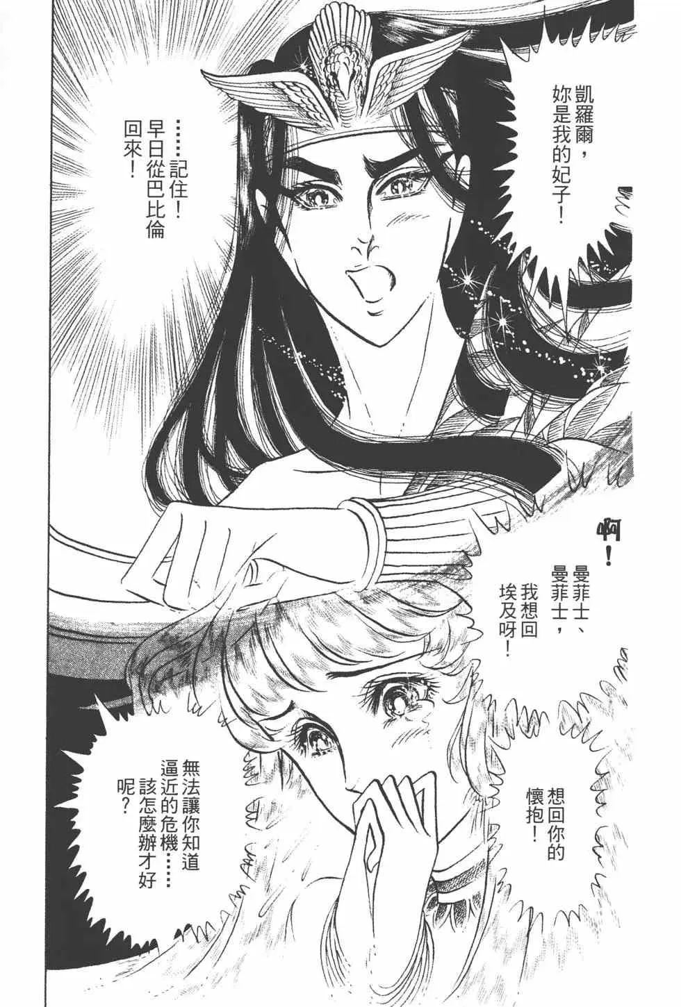 第15卷 第52页