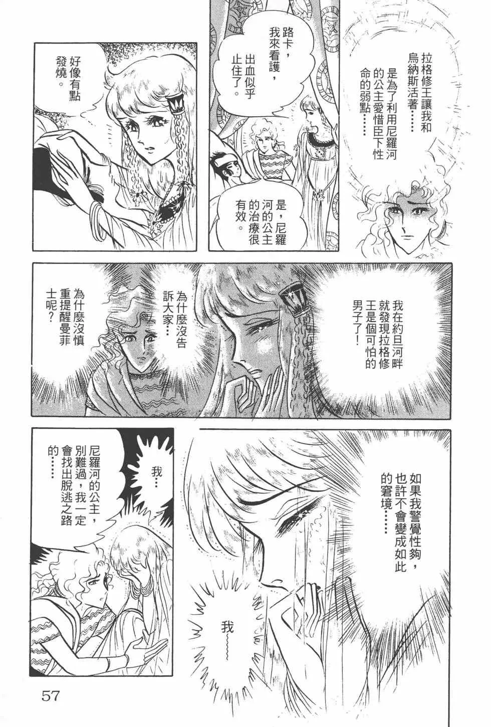 第15卷 第56页