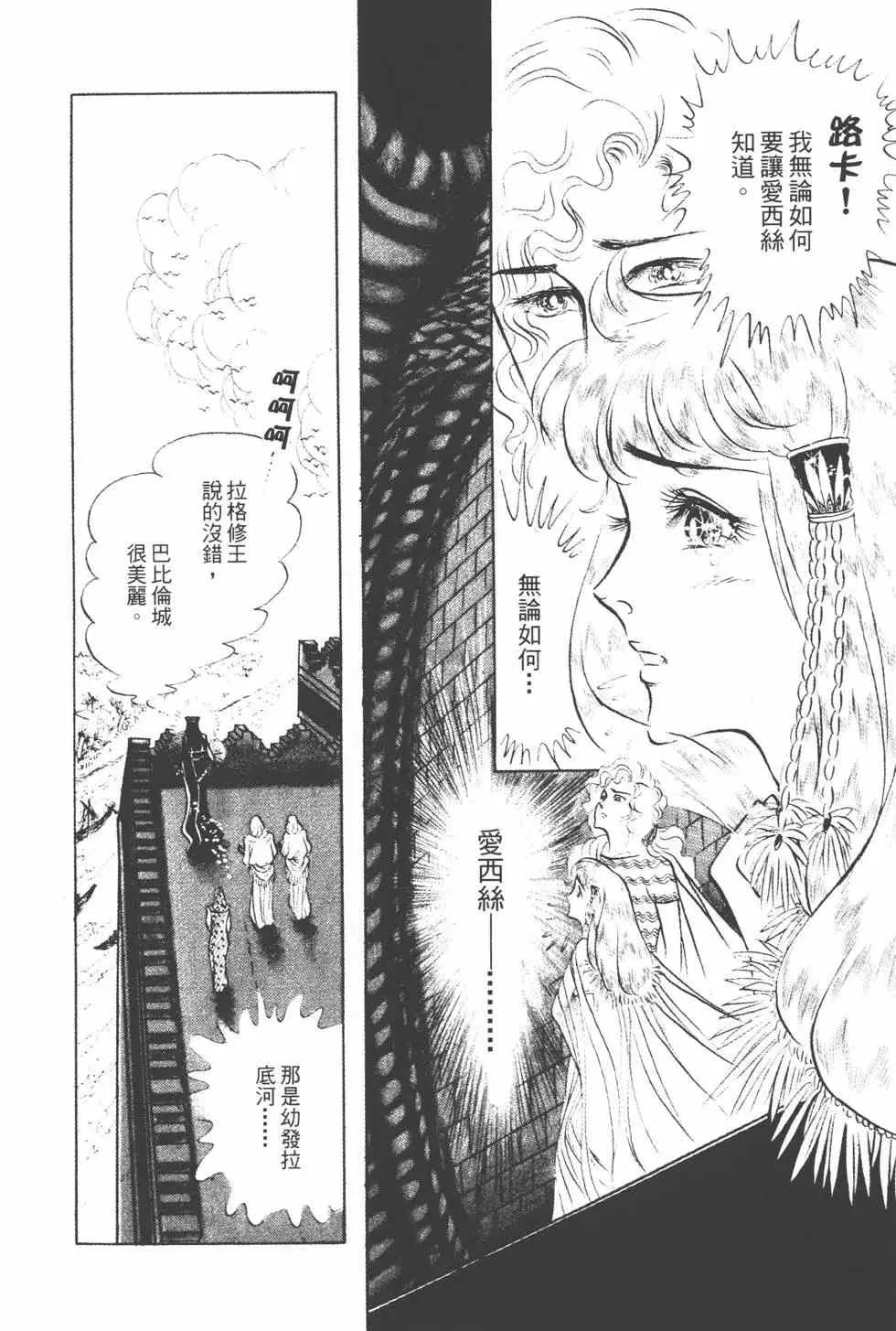 第15卷 第57页