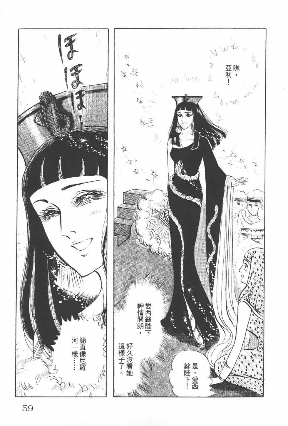第15卷 第58页
