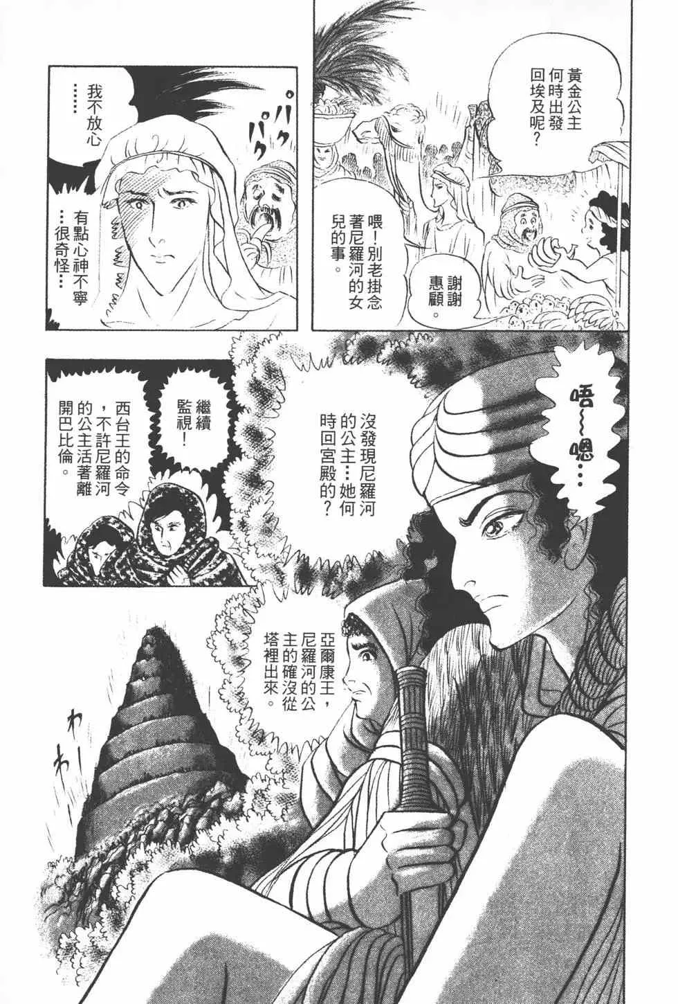 第15卷 第62页