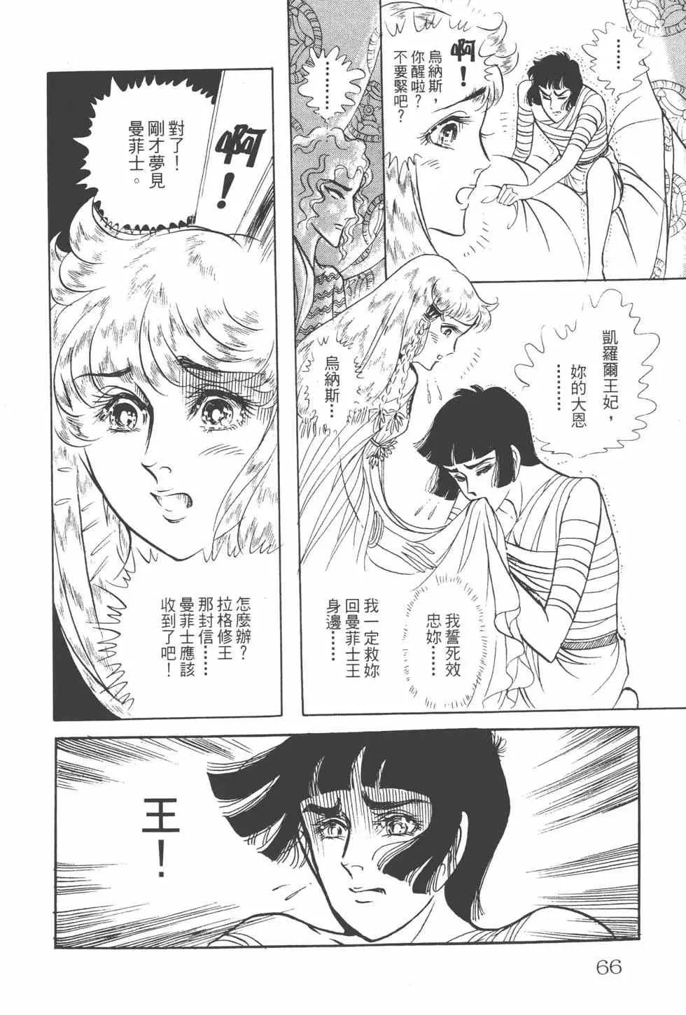 第15卷 第65页