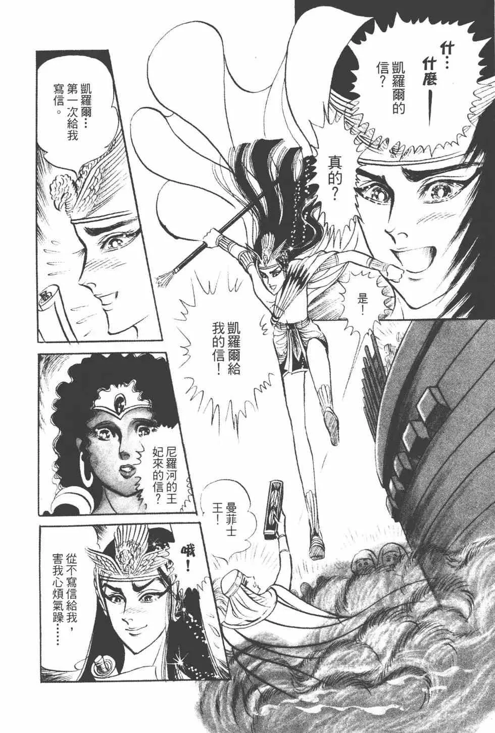 第15卷 第69页