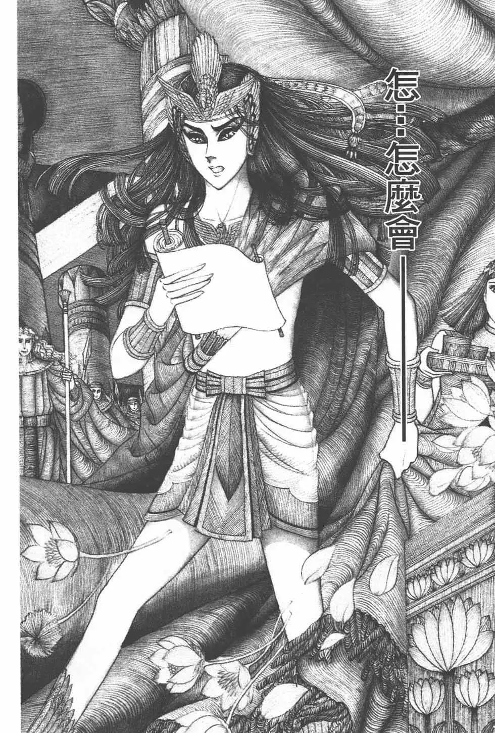 第15卷 第71页