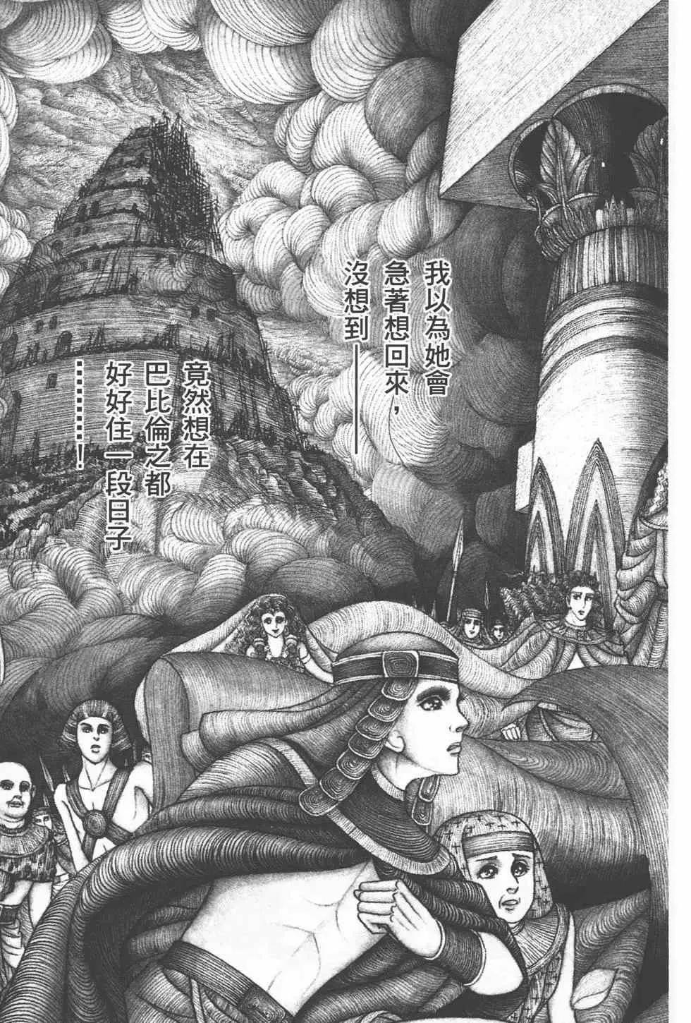 第15卷 第72页