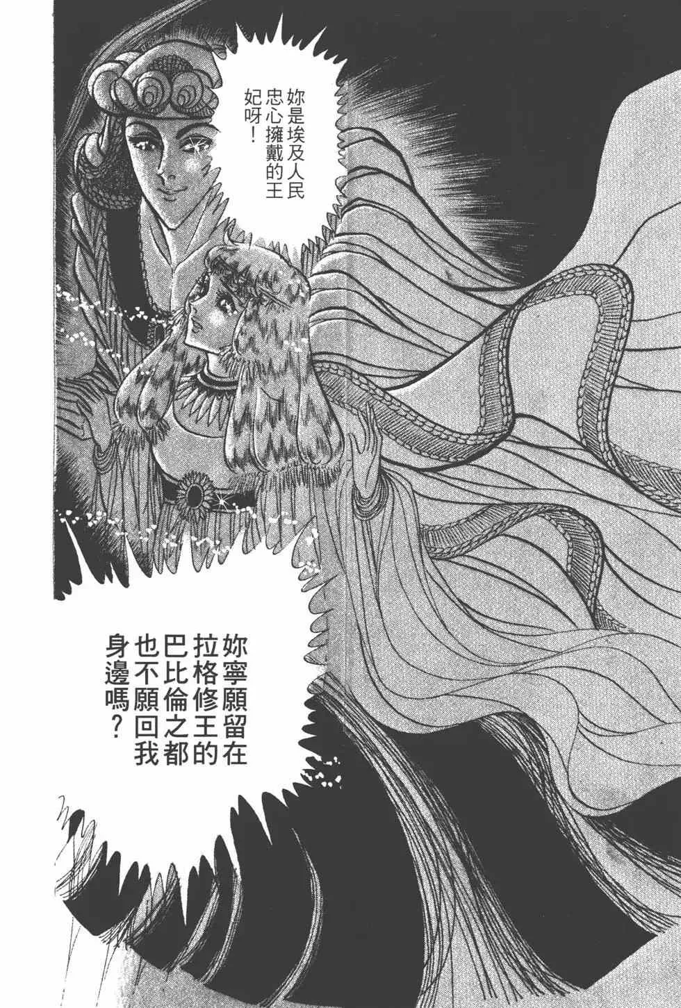 第15卷 第75页