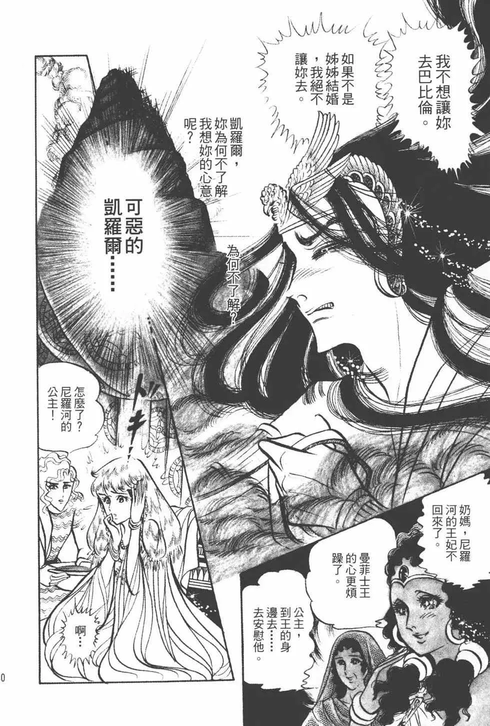 第15卷 第79页
