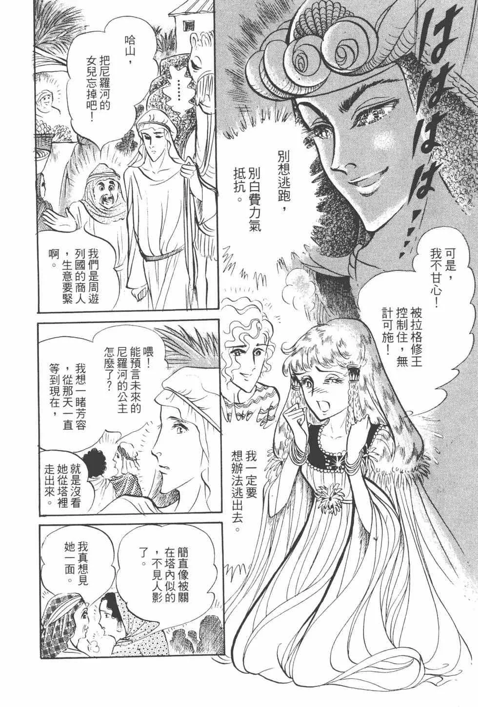 第15卷 第81页