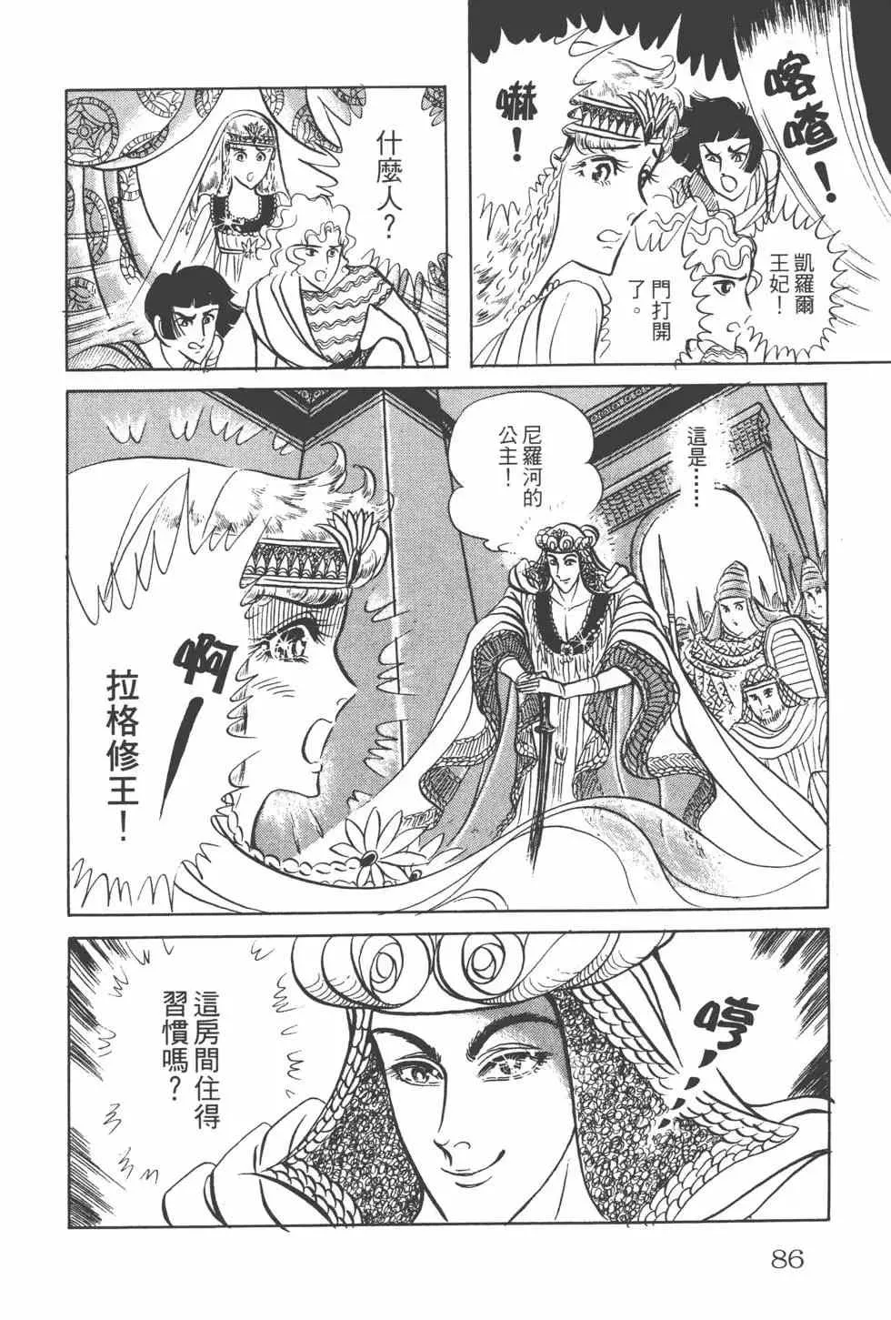 第15卷 第85页