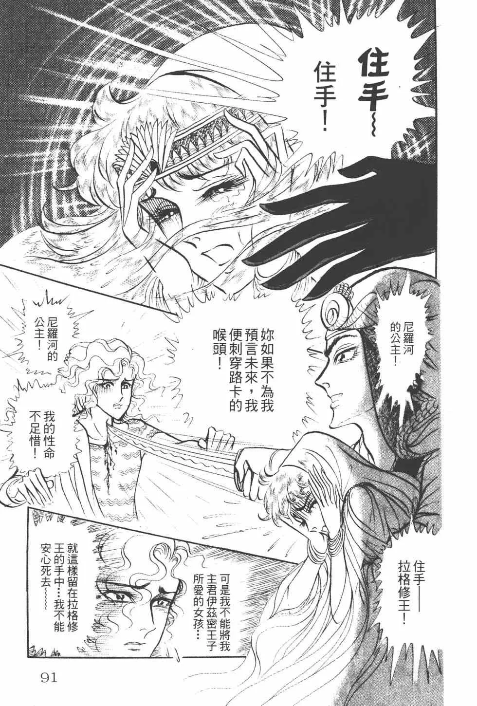 第15卷 第90页