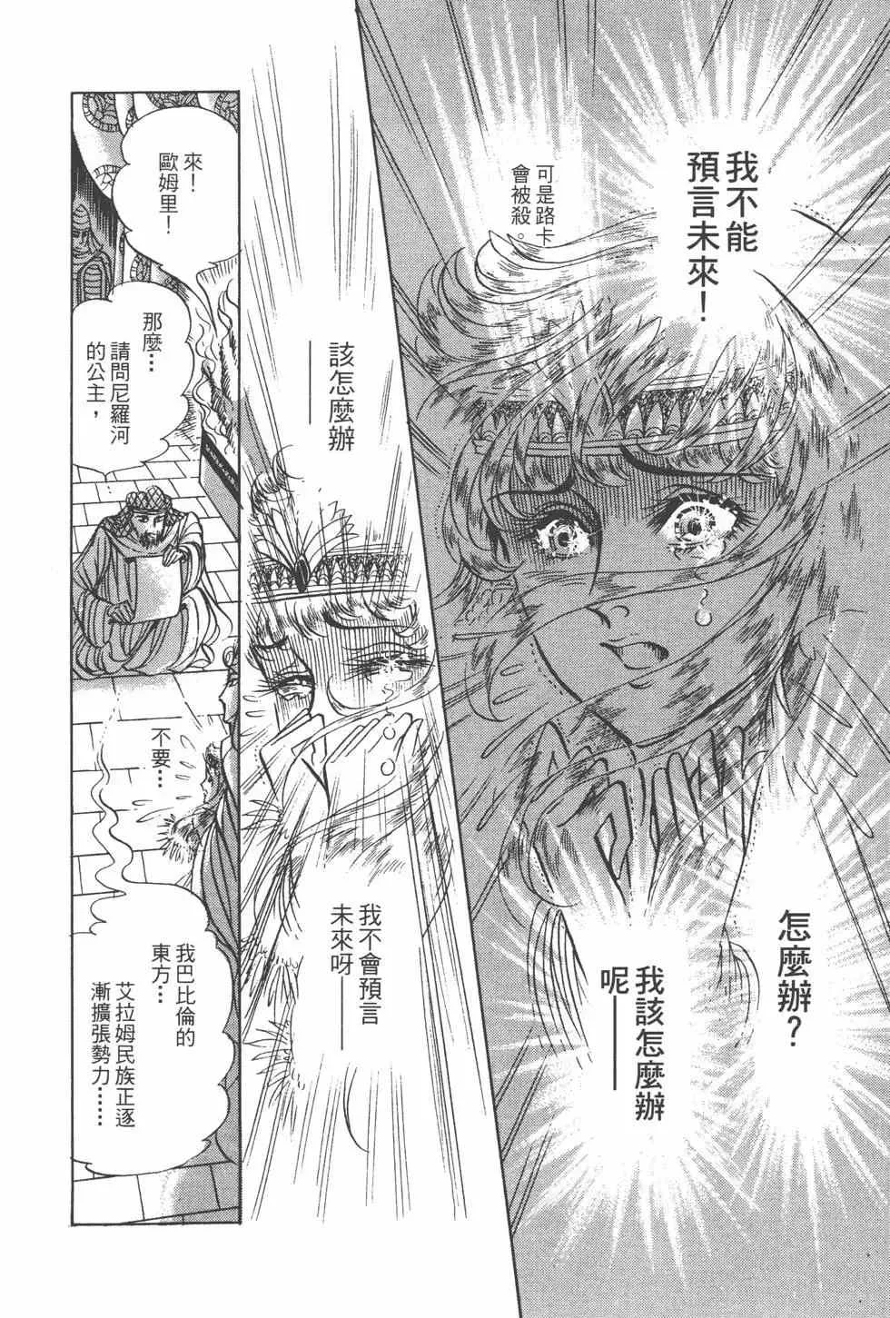 第15卷 第91页
