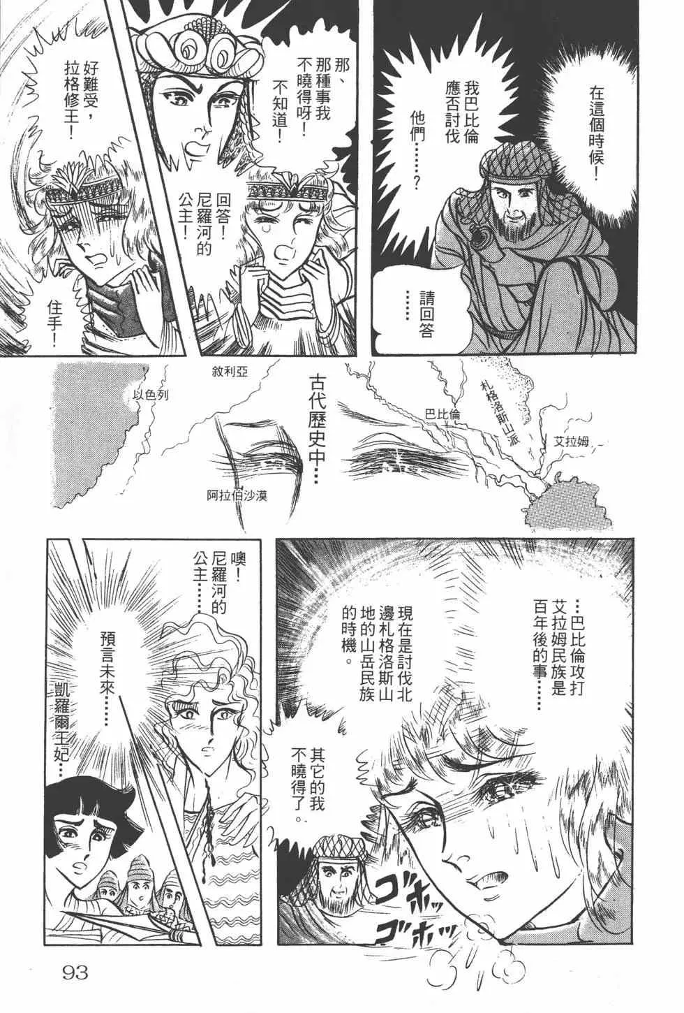 第15卷 第92页