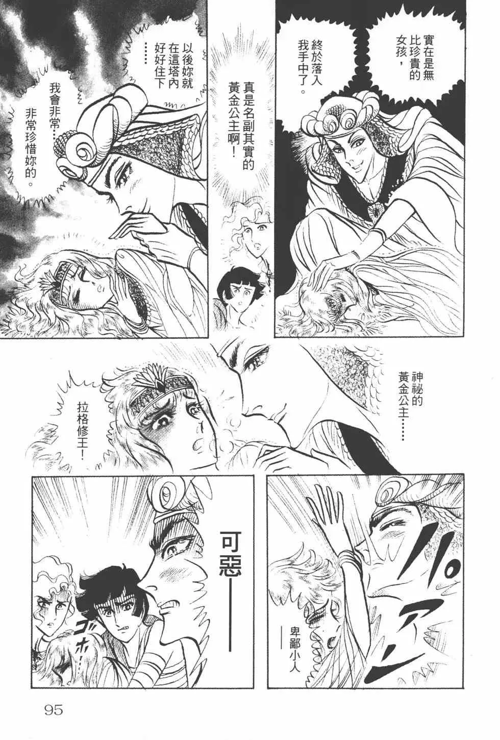 第15卷 第94页