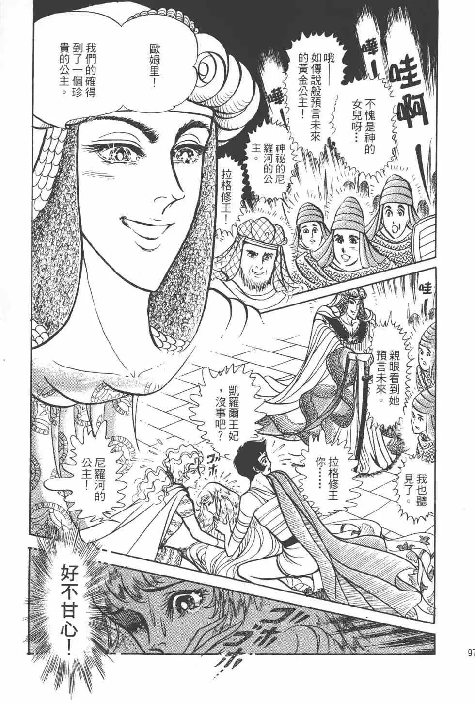 第15卷 第96页