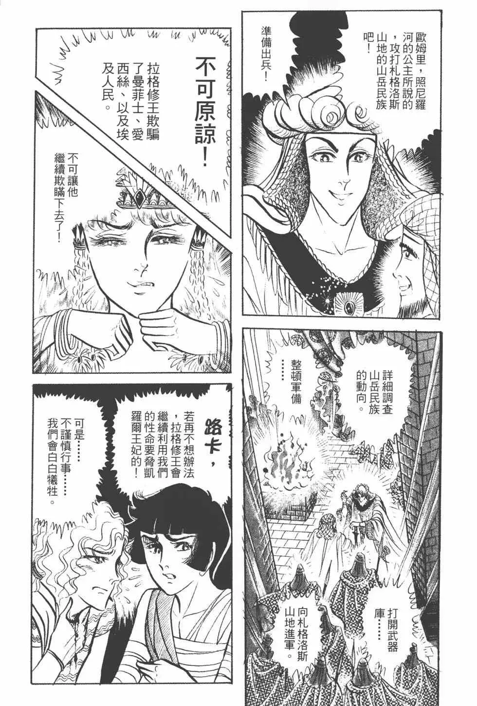 第15卷 第100页