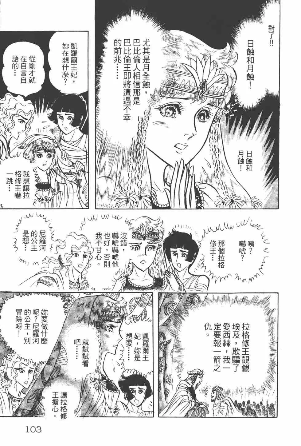 第15卷 第102页