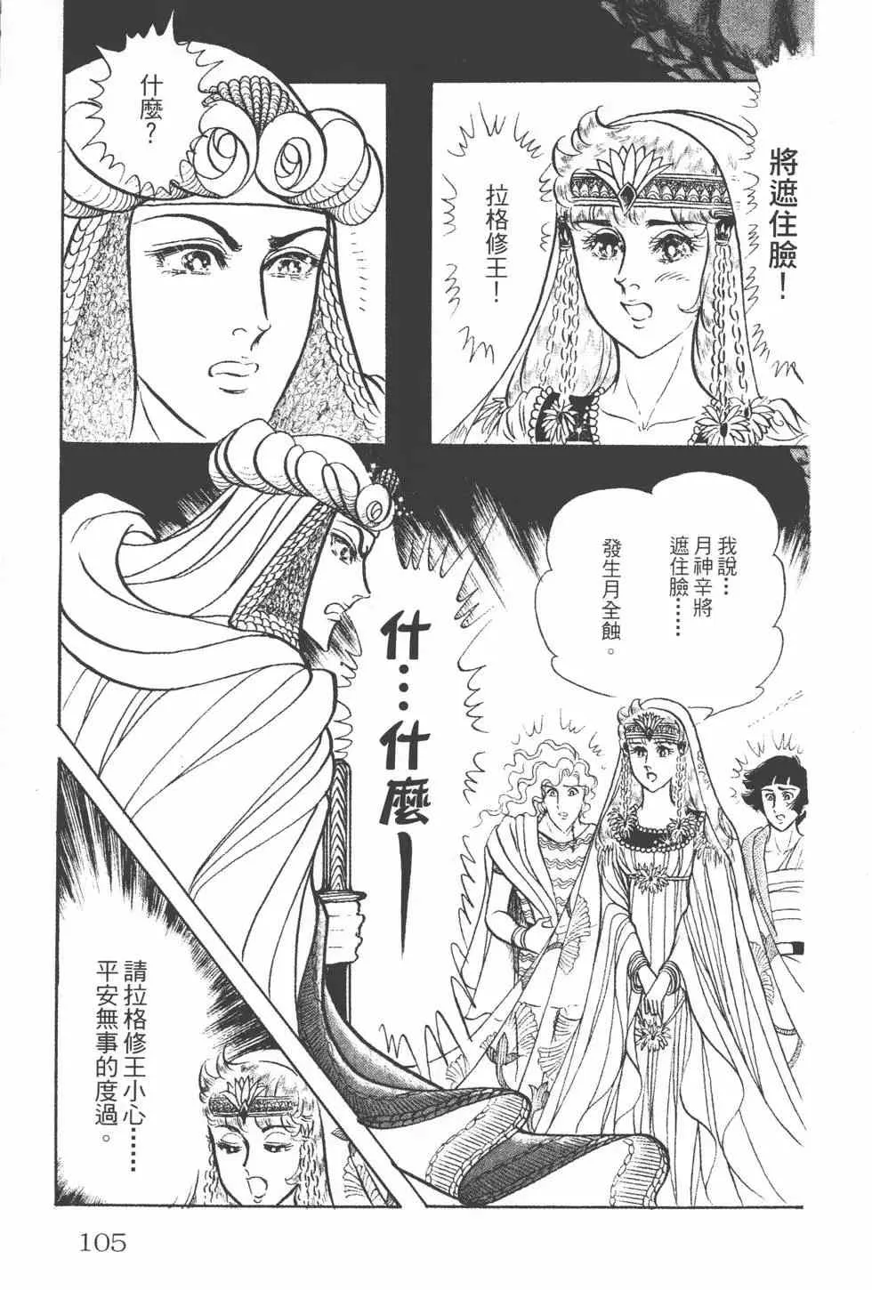 第15卷 第104页