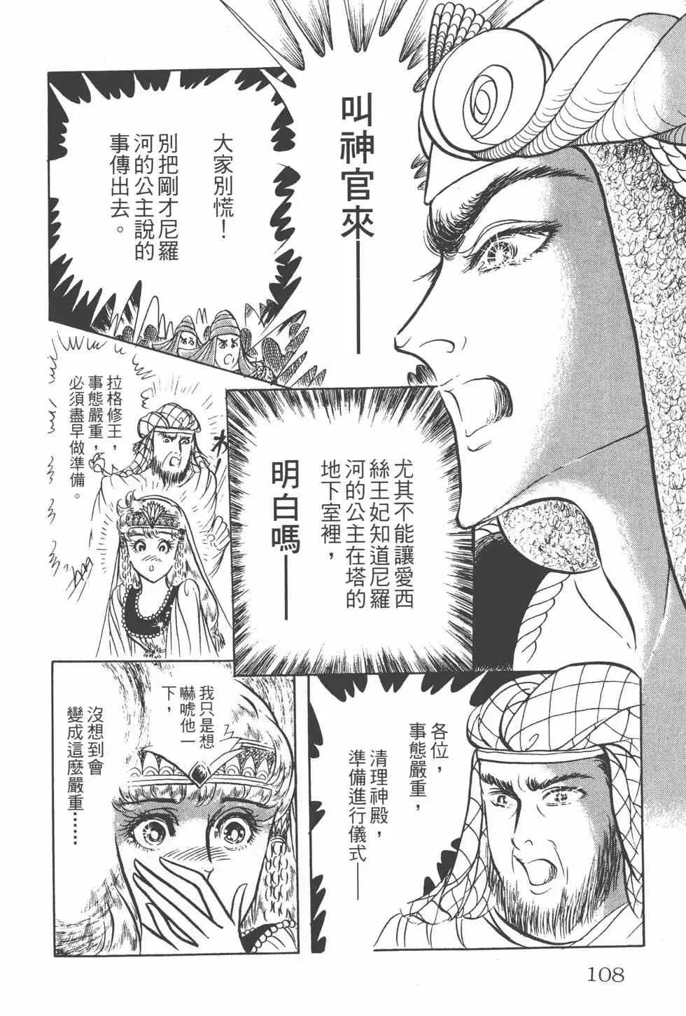 第15卷 第107页