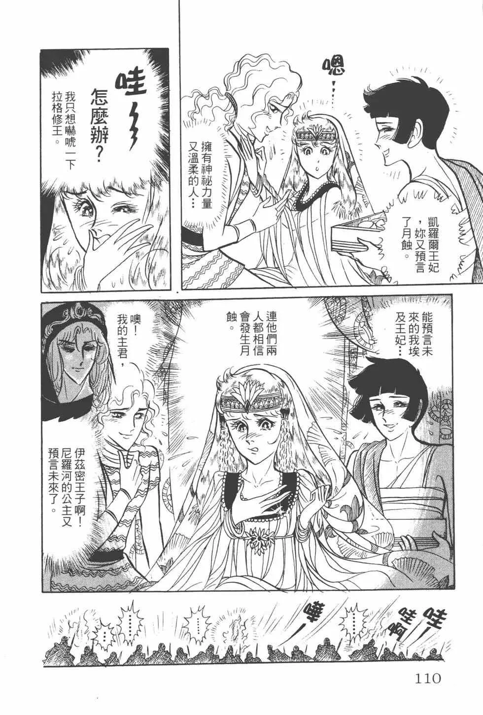 第15卷 第109页