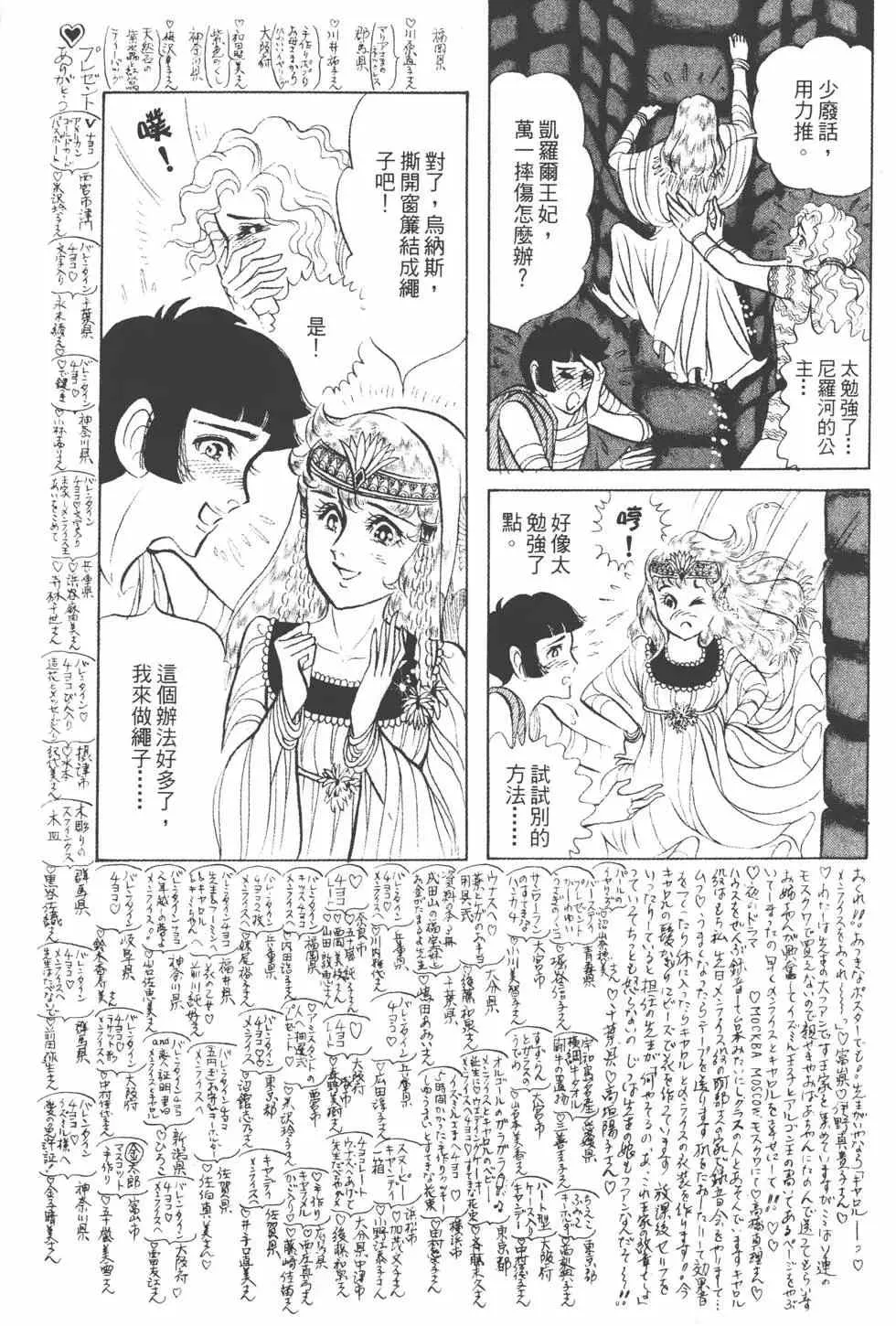 第15卷 第114页