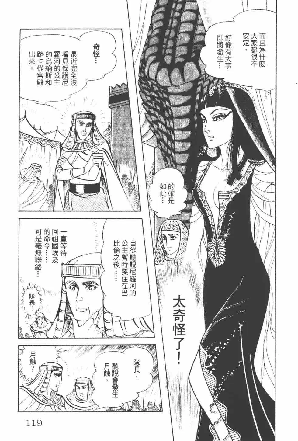 第15卷 第118页