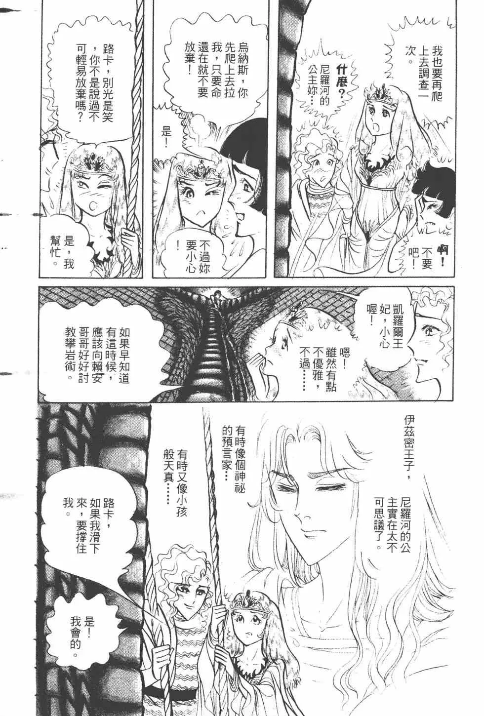 第15卷 第130页