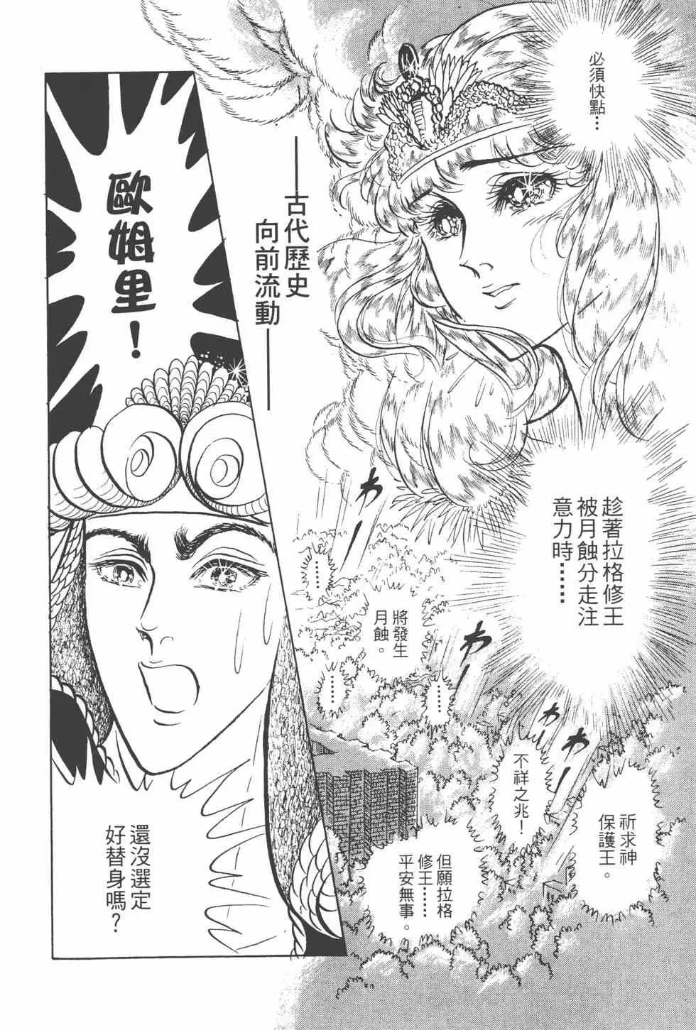 第15卷 第131页