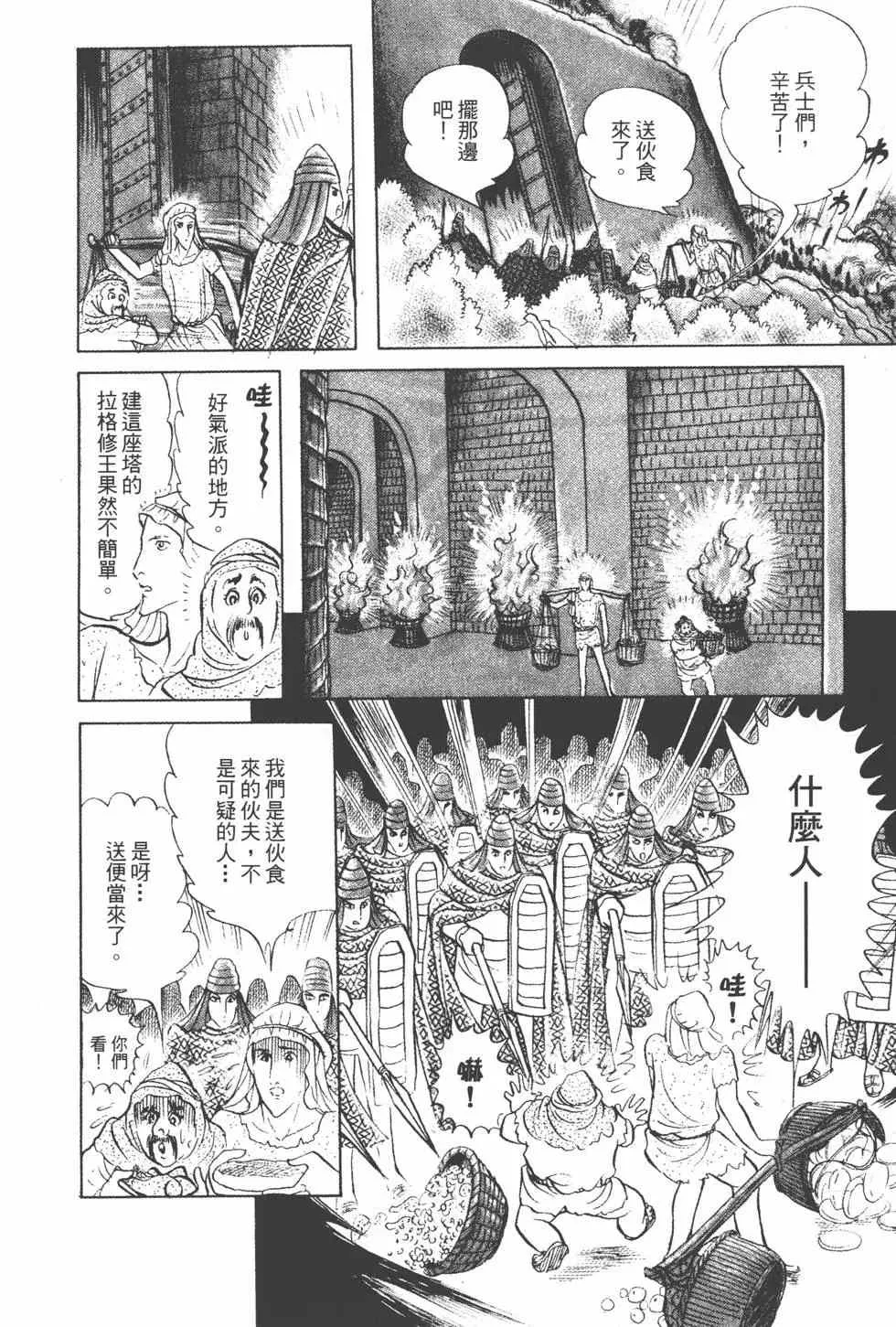 第15卷 第139页