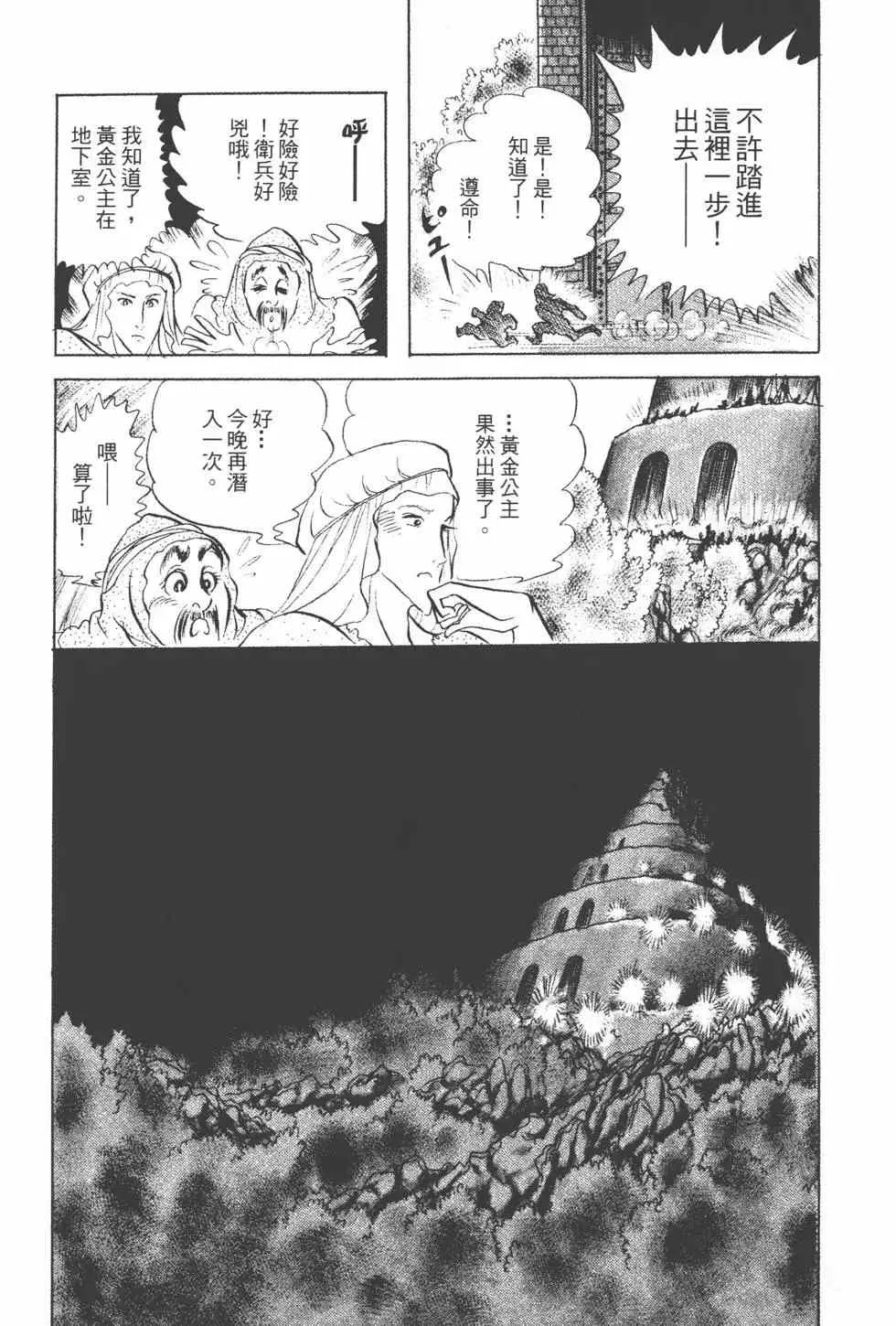 第15卷 第140页