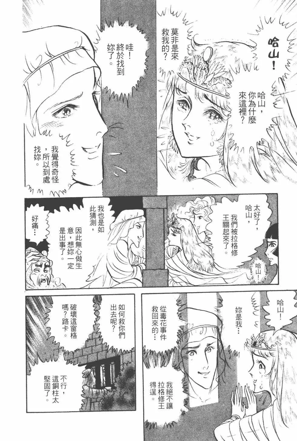 第15卷 第145页