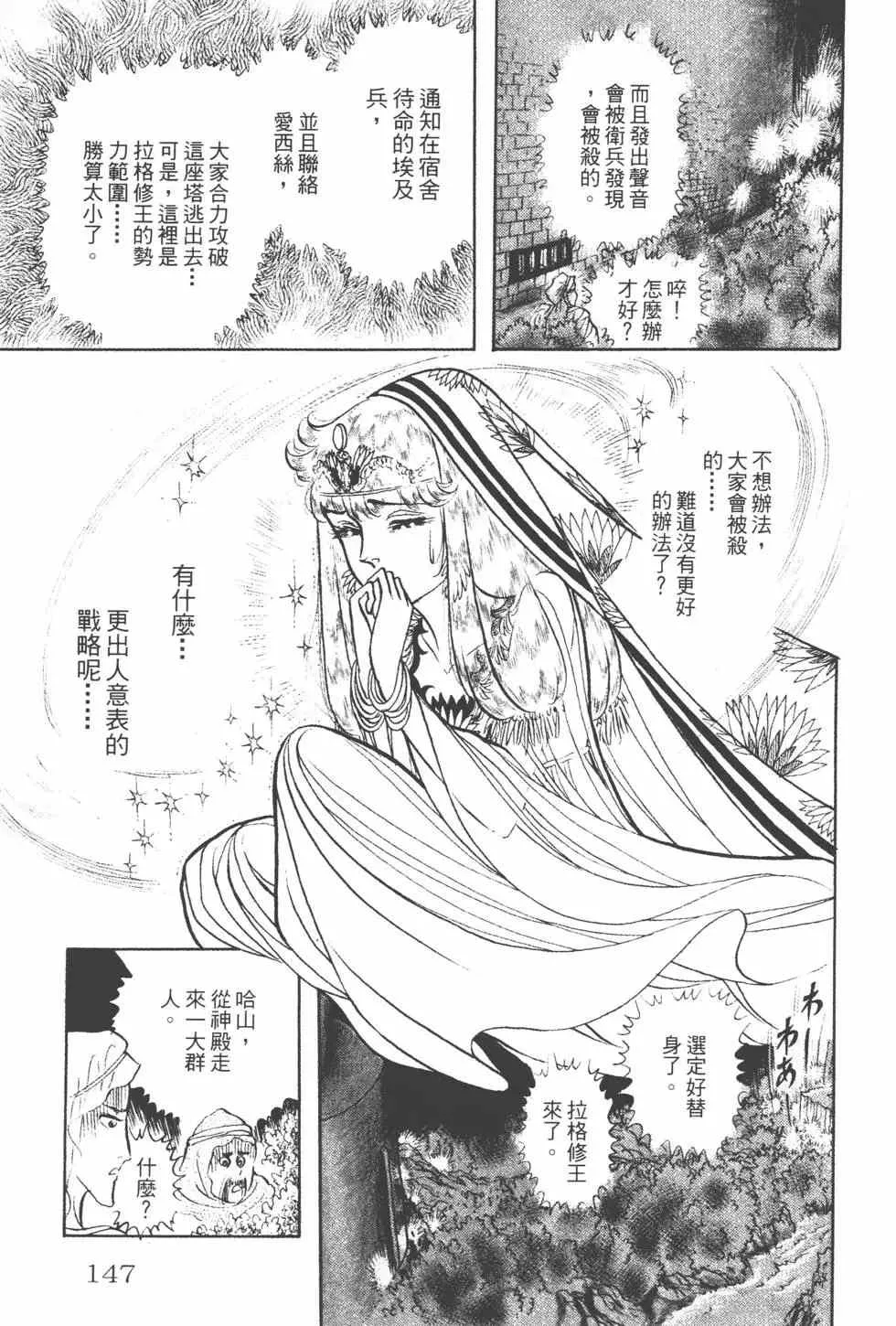 第15卷 第146页
