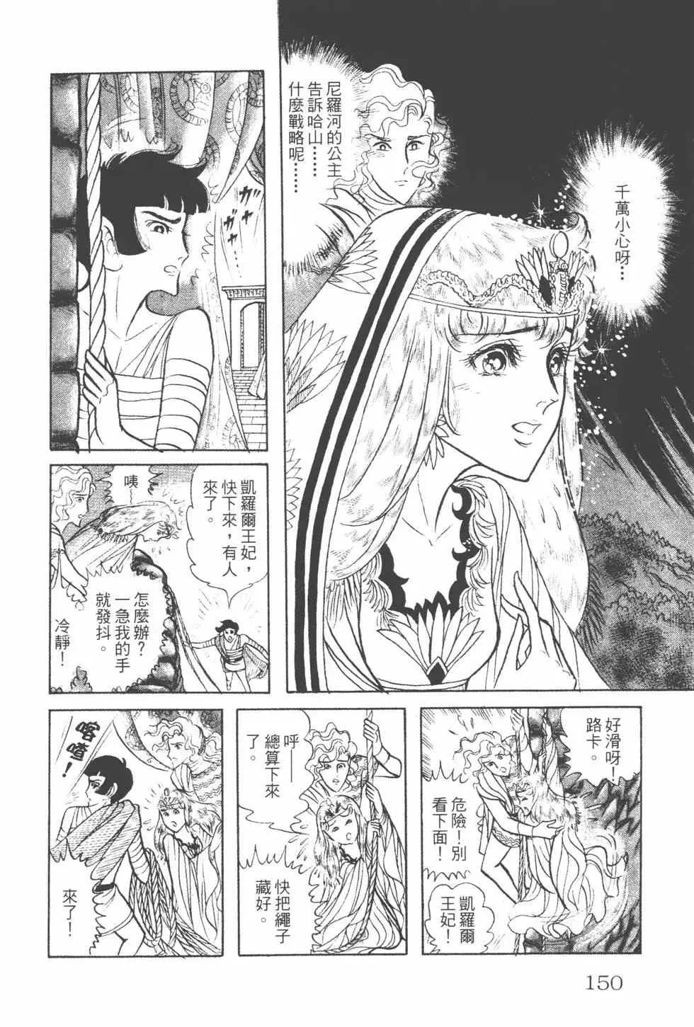 第15卷 第149页