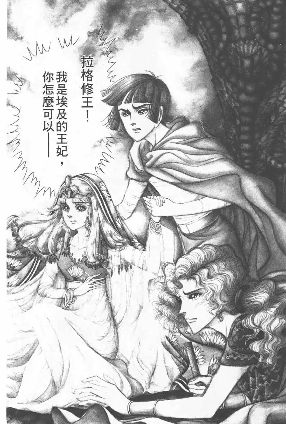 第15卷 第153页
