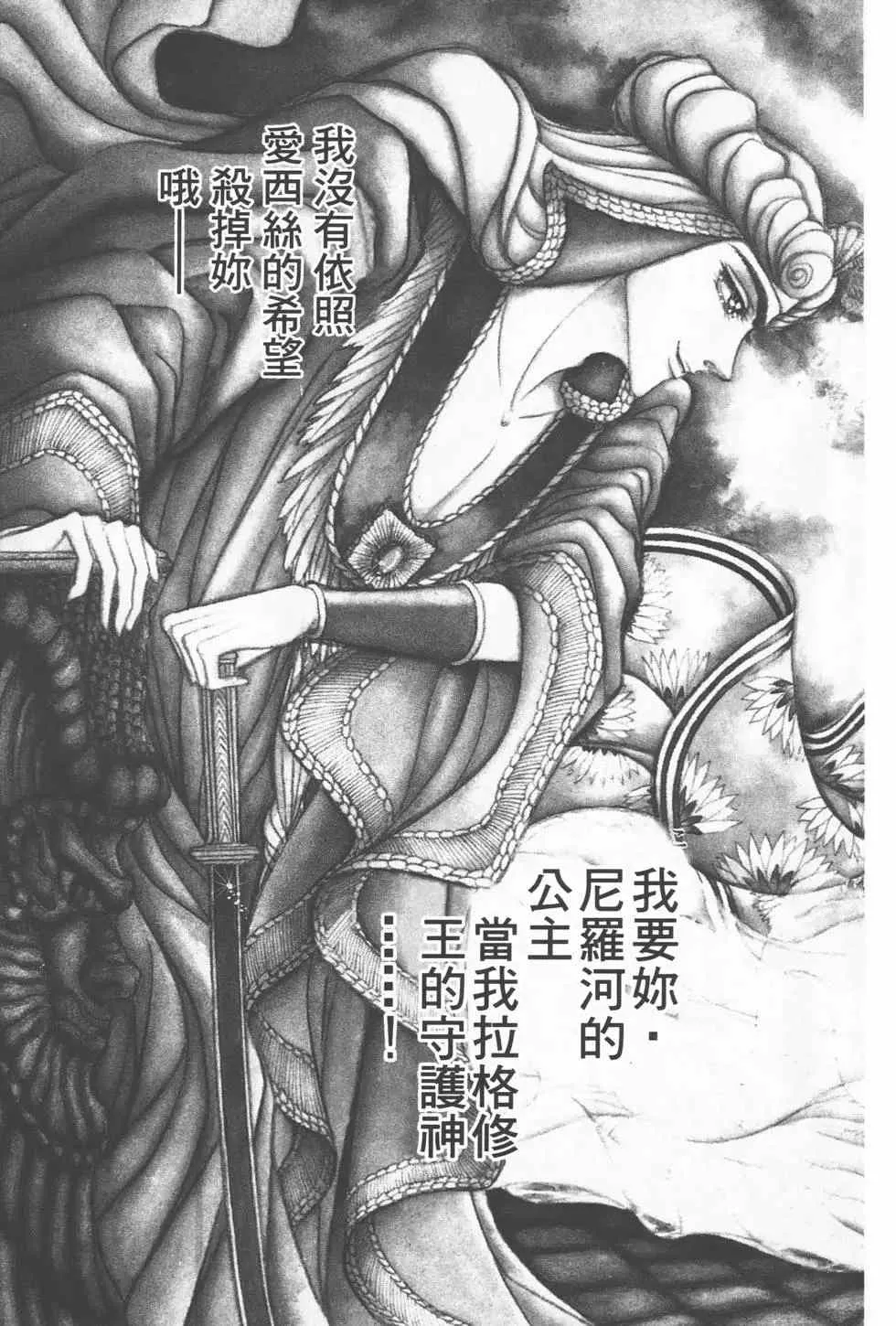 第15卷 第154页