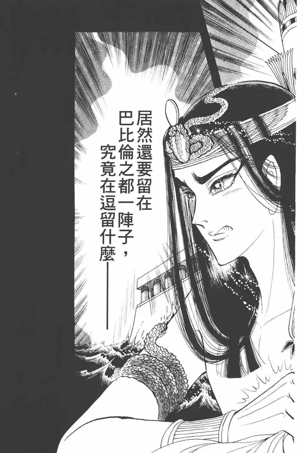 第15卷 第156页