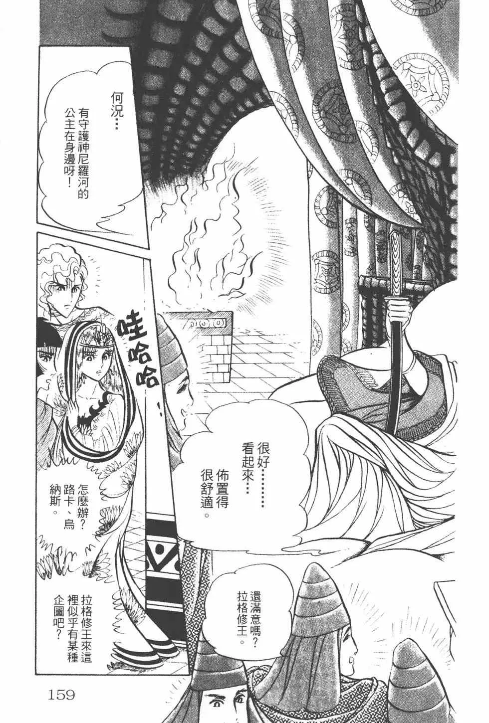 第15卷 第158页